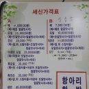 토성사우나 이미지