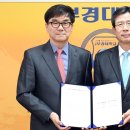 (주)이씨마이너 한국대학신문