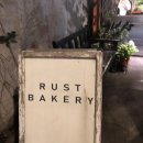 러스트(Rust)