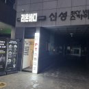 이마트24 신정오목로점 | 목동 신정동 PT 헬스장 리온바디 PT스튜디오 신정네거리점 체험후기