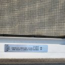 성환이편한세상 미세방충망 교체! 날벌레 완벽 차단한 시공 후기