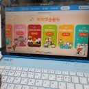 생각이 자라는 초등 로스쿨 | 초등인강순위 밀크티초등 내돈내산 후기 장단점