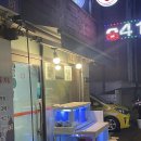 [석촌역] 제발 나만 알고싶은 집 ‘구룡포막회’ 과매기 맛집 후기