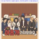 다해림 - 강남구 도산대로89길 31 | 나혼자산다 임우일 김, 시장 철판구이 수제맛 그대