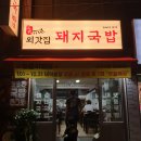 연제구-132 이미지