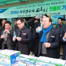 동광양농협 이미지