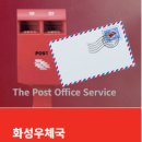 마도우체국 이미지