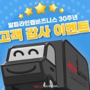 (주)맛찬들백미식품
