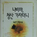 고옥당 이미지