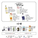 철길부산집노량진점 이미지