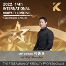 (주)주영메디칼 | 김천 반영구 눈썹문신 속눈썹펌 잘하는 곳 혁신도시 로건뷰티샵