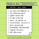 아이더블유