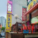 큰 마루 (생고기) 네이버블로그