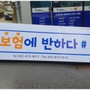 led간판 디자인텍 간판 서비스 이용후기