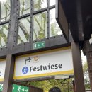 시산민박 | [독일 여행] 뮌헨 옥토버페스트 후기 &amp; 예약 없이 자리 잡는 꿀팁