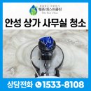 릿츠베스트클린 이미지
