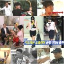 미래보드(주) MBC연예