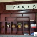 연강한의원 이미지