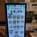 도원예찬 이미지