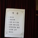 호동유치원 이미지