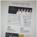 고고한의원 이미지