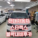 거제점현대자동차 이미지