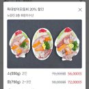 필승수산 네이버블로그