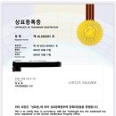 사우다드 이미지
