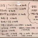 과일두잇 이미지