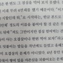 휴먼애