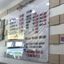 샘골닭한마리칼국수 이미지