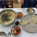 세븐일레븐삼척삼원점 이미지