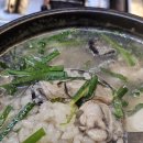 남해굴국밥 이미지