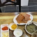추풍령참숯뒷통구이