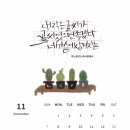 무아캘리그라피 이미지