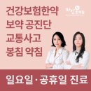 행림한의원 이미지