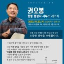 행정사 합동사무실 이미지