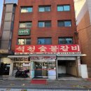 오케이숯불갈비 이미지