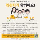 영등포구청소년상담복지센터 이미지