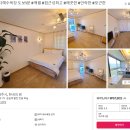 하나로마트 부근 | [제주도] 에어비앤비 2인 숙소 후기 (곽지해수욕장 근처 바리민박)