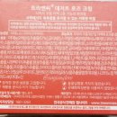 데저트크림2 이미지