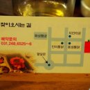 수원-2002 Daum카페