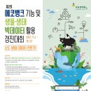 (주)데이타뱅크 이미지