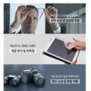 본안경 | 30년 안경 인생 처음 써본 신세계, 자이스 렌즈 와이프 솔직 사용 후기