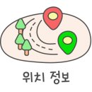 보광스파