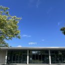 평창방림에너지 | 2022.09.23 뮤지엄산 / 안흥댁 안흥찐빵 / 이화에 월백하고 / 방림메밀막국수