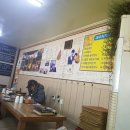 두남자와어머니청국장 이미지