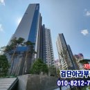 해든초등학교 정문 이미지