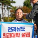 ‘더불어삭발당’? 올해만 11명 머리 민 巨野 이미지