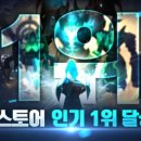 인기2 이미지